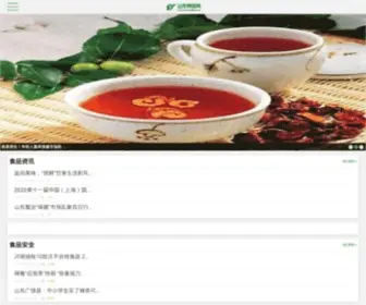Shandongfood.net(山东食品网进口快销品副食食品招商网) Screenshot