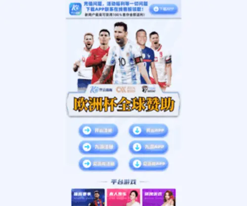 Shandonghengshuo.com Screenshot