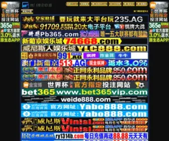 Shang512.com(èµåçå£) Screenshot