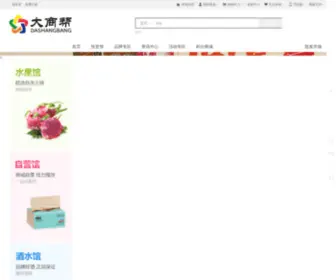 Shangbangmall.com(Shangbangmall) Screenshot