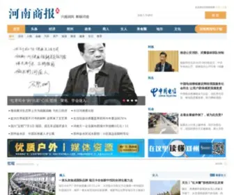 Shangbw.com(河南商报网) Screenshot