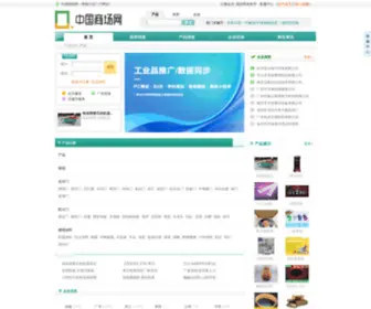 Shangchang.biz(中国商场网) Screenshot