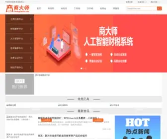 Shangdashi.com(沈阳代账公司) Screenshot