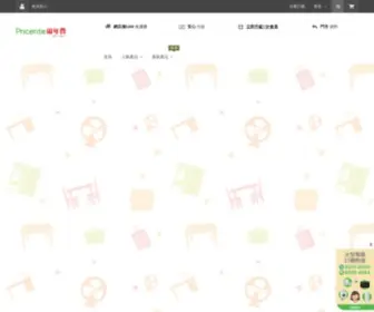 Shanghai.com(Shanghai) Screenshot