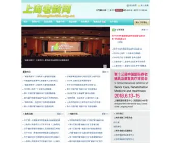 Shanghai60.org.cn(电影天堂网) Screenshot