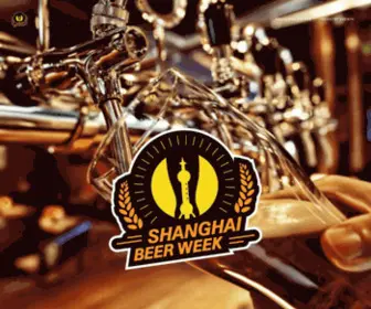 Shanghaibeerweek.com(Shanghai Beer Week 2018) Screenshot