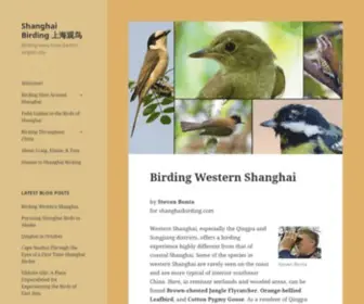 Shanghaibirding.com(Shanghai Birding 上海观鸟) Screenshot