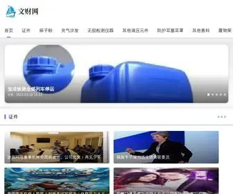 Shanghaicharlottesville.com(辽阳市仪器仪表制造厂集团有限公司) Screenshot