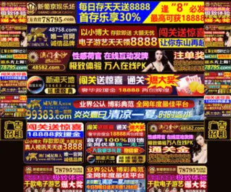 Shanghaieadb.com Screenshot