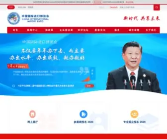 Shanghaiexpo.org.cn(Shanghaiexpo) Screenshot