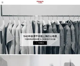 ShanghaihongXin.com(上海红心网（Hongxin）) Screenshot