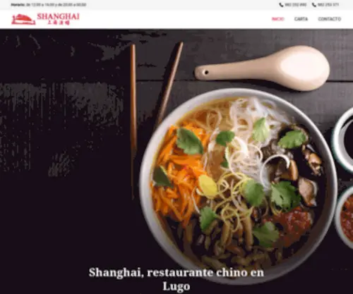 Shanghailugo.com(Restaurante chino en Lugo) Screenshot