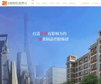 Shanghaimaling.com(上海梅林正广和股份有限公司) Screenshot