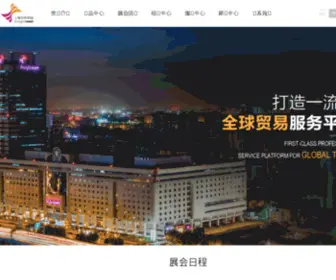 Shanghaimart.com.cn(Shanghaimart) Screenshot