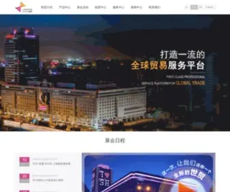 Shanghaimart.com(上海世贸商城) Screenshot