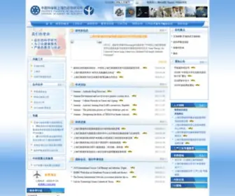 Shanghaipasteur.ac.cn(万网域名) Screenshot