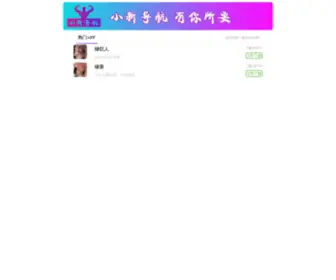 Shanghaishalong.com(Shanghaishalong) Screenshot