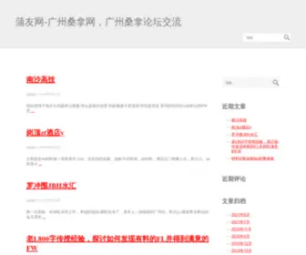 Shanghaisheying.com(蒲友网) Screenshot