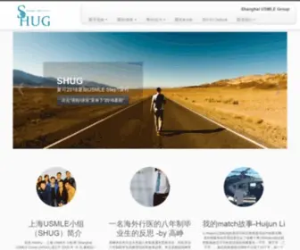 Shanghaiusmle.org(Shanghai USMLE Group) Screenshot
