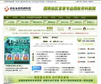 Shanghaiw.cn(赤峰信息网) Screenshot