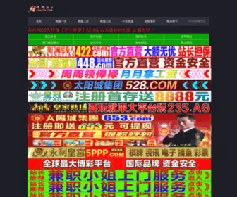 Shanghaiwuliuhuoyun.com(姊汁在线天天热播网) Screenshot