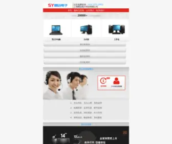 Shanghaiwx.com(Shanghaiwx) Screenshot