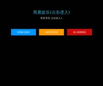 Shanghe-Window.com Screenshot