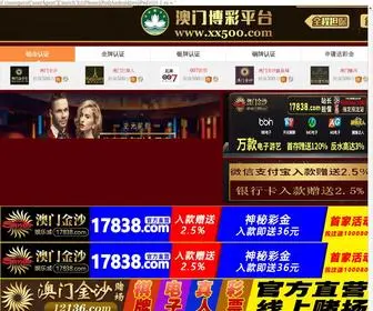 Shanghewang.net(必赢线上游戏) Screenshot