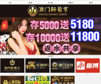 Shanghukou.com(Shanghukou) Screenshot