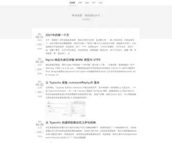 Shangjixin.com(尚寂新) Screenshot