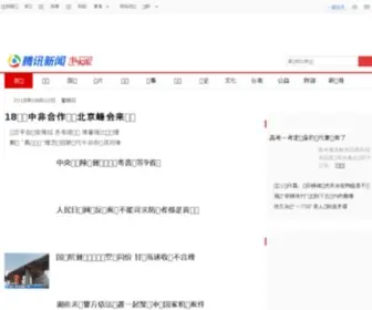 Shanglingwang.com.cn(商领网) Screenshot