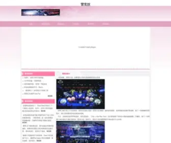 Shangmao360.com(微信群发布平台(进群微信号:11172449)) Screenshot