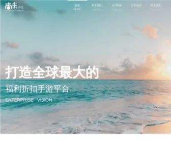Shangminet.com(深圳尚米网络技术有限公司) Screenshot