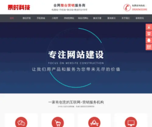 Shangnaer.cn(Shangnaer) Screenshot