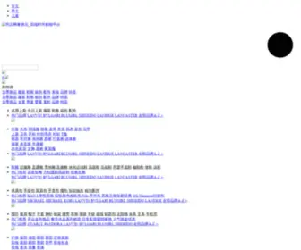 Shangpin.com(尚品网) Screenshot