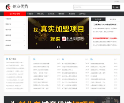 Shangpinyoujia.com(Shangpinyoujia) Screenshot