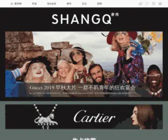 Shangq.com(奢尚网) Screenshot