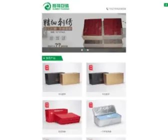 Shangqibaozhuang.com(包装有限公司) Screenshot
