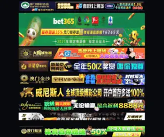 Shangqingbao.com(365游戏网站) Screenshot