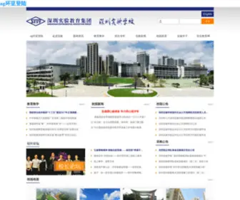 Shangqinglin.com(Ag环亚真人游戏) Screenshot