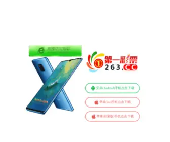 Shangri-Lanews.com(金牌高手论坛) Screenshot