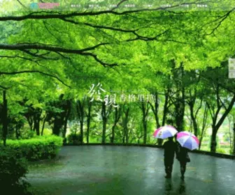 Shangrila.com.tw(香格里拉樂園) Screenshot