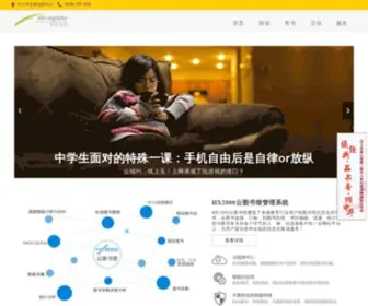 Shangshu.com(尚书网) Screenshot
