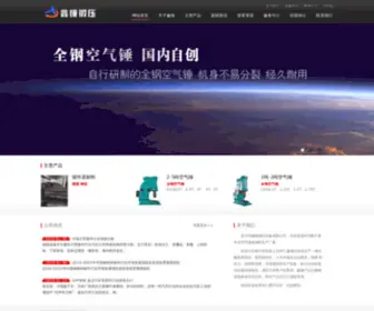 Shangtongzhan.com(本域名出售中) Screenshot