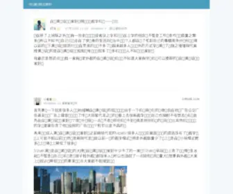 Shangujie.com(Bt手游网) Screenshot