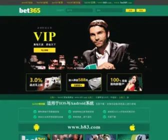 Shangweijie.com(Im体育app) Screenshot