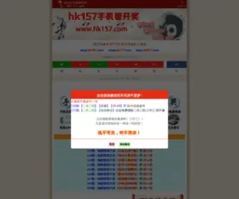 Shangwu5.com(中国商务网) Screenshot