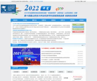 Shangwudasai.org(全国高校商业精英挑战赛化创新创业竞赛山东赛区) Screenshot