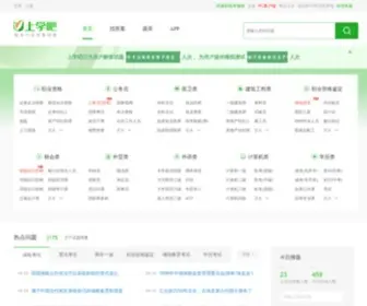 ShangXueba.com(上学吧) Screenshot