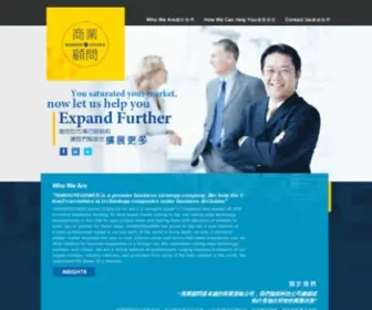 Shangyeguwen.com(Business Strategy) Screenshot